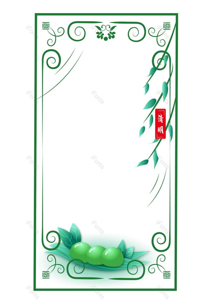 边框图片,绿色元素,手绘PNG,免抠素材
